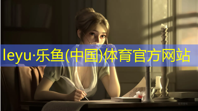 东莞塑胶跑道胶水