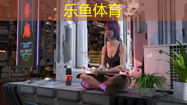 健康步道塑胶跑道