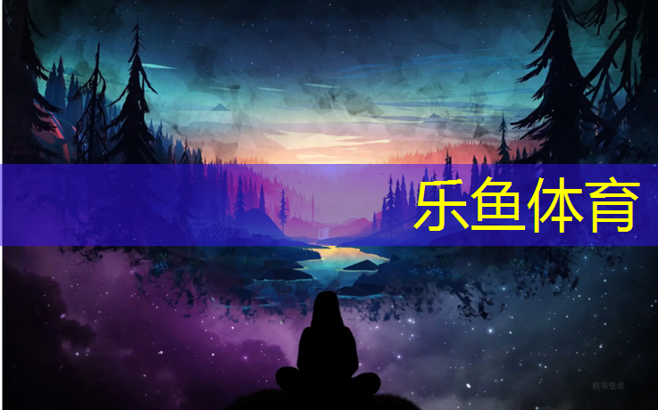 辽宁塑胶跑道颗粒