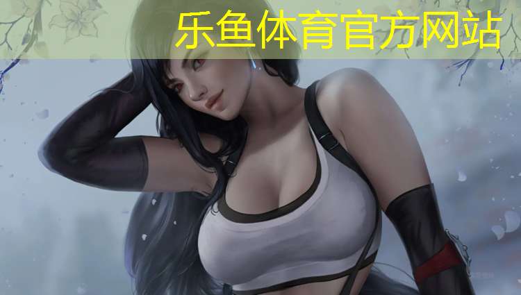彩虹塑胶跑道价格