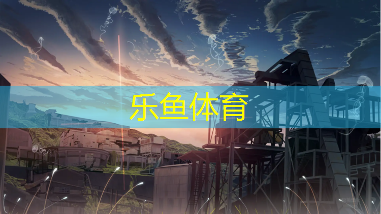 锦屏塑胶跑道报价