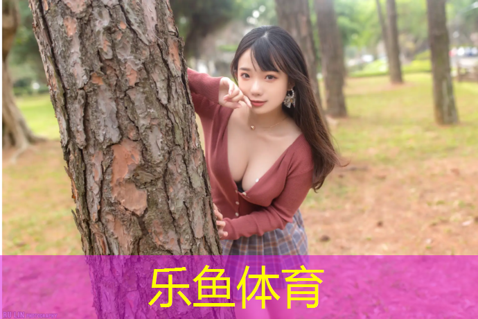 塑胶跑道替代