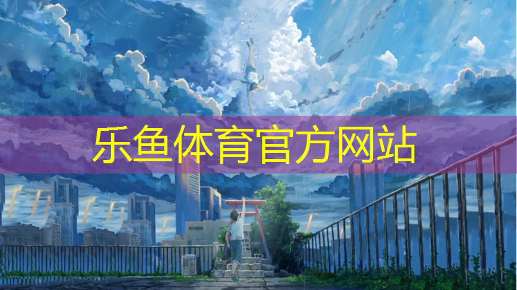 乌鲁木齐铲除塑胶跑道