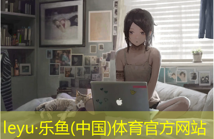 通辽学校塑胶跑道