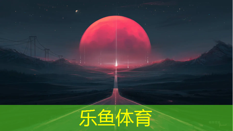 泉州旧塑胶跑道