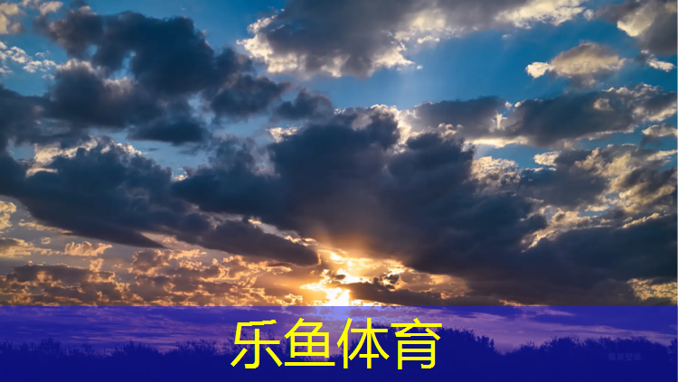室外塑胶跑道新建工程