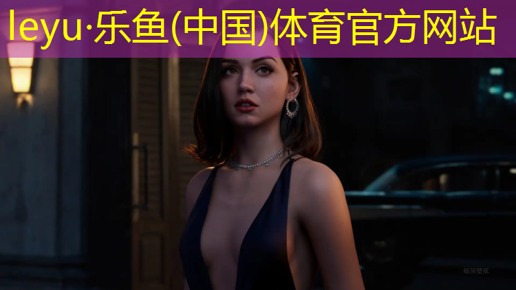 塑胶跑道常见颜色