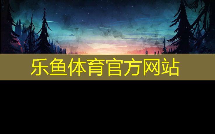 体操垫搭建足球门