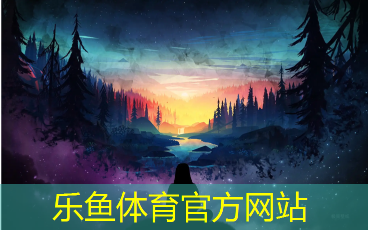塑胶跑道知识讲解