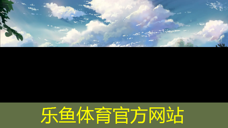 塑胶跑道有缝吗_