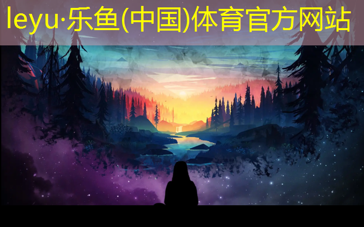 东阳塑胶跑道价格