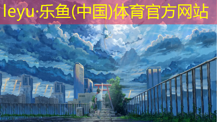 新网球网子第二季国语