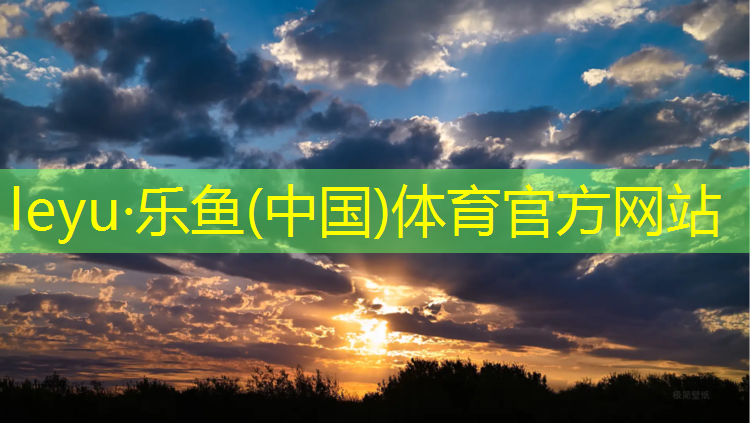 天河塑胶跑道报价