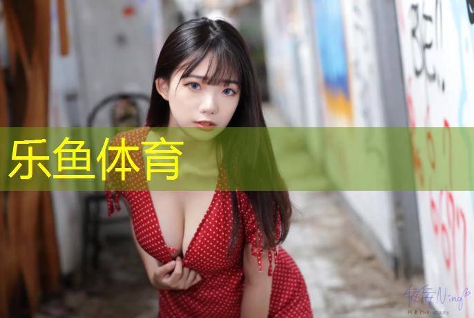 罗甸体育场塑胶跑道