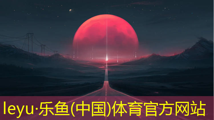 鄞州区预制型塑胶跑道施工