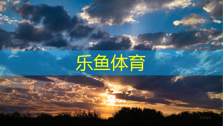 玄武区中小学塑胶跑道设计