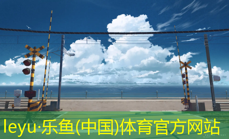 通辽铺设塑胶跑道