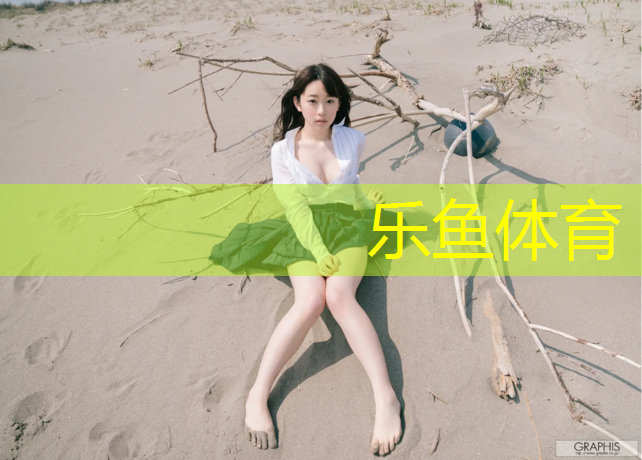 长兴球场塑胶跑道