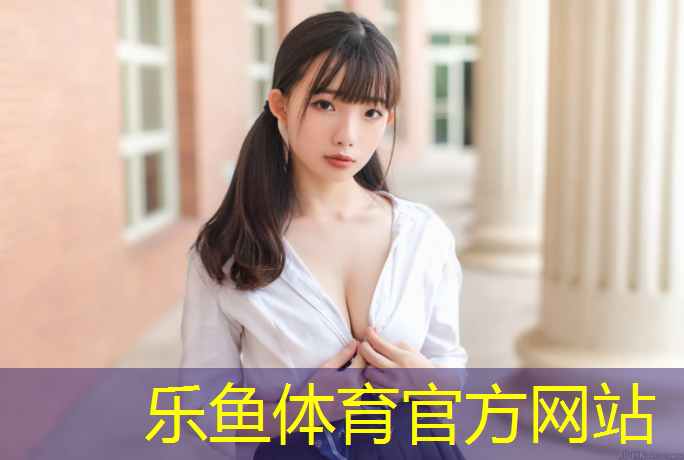 厦门问题塑胶跑道