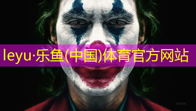登封全塑型塑胶跑道价格