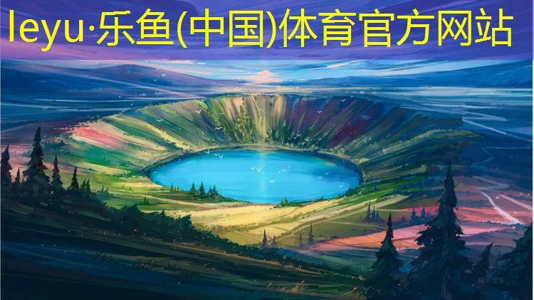 温州校园塑胶跑道工程