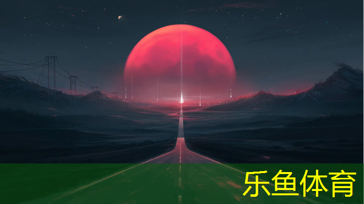 专业塑胶跑道刘师傅