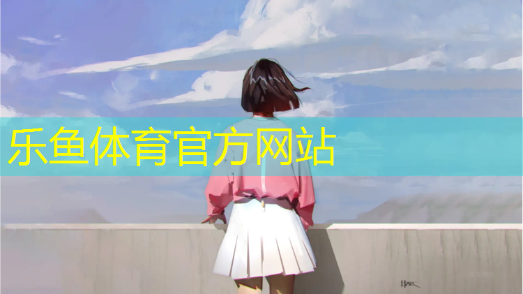 彩色塑胶跑道制造商