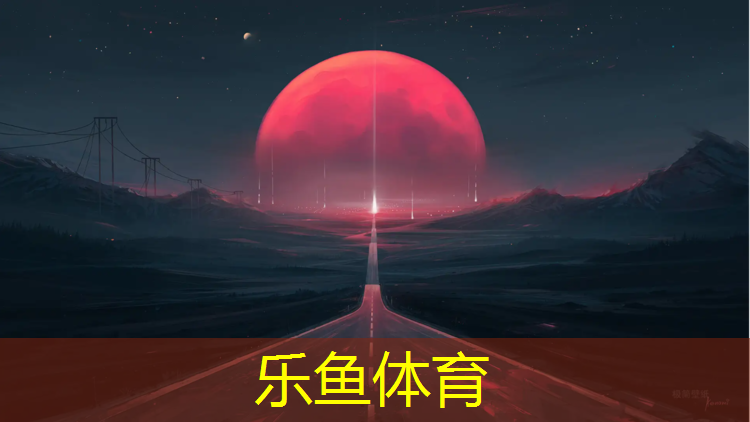 常州学校操场塑胶跑道