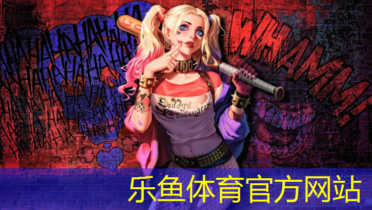 学校操场塑胶跑道验收