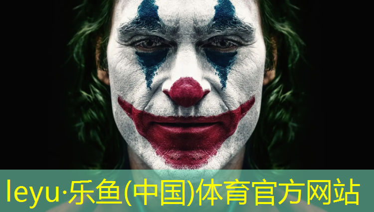 塑胶跑道垃圾处理