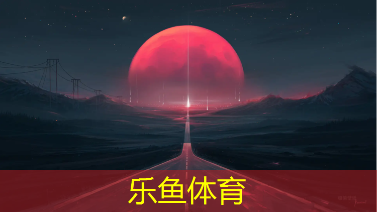 许昌塑胶跑道施工费用