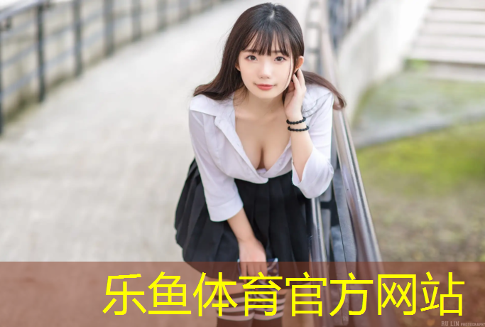 塑胶跑道屋面防水材料
