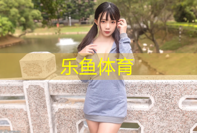 盐城优质塑胶跑道施工做法