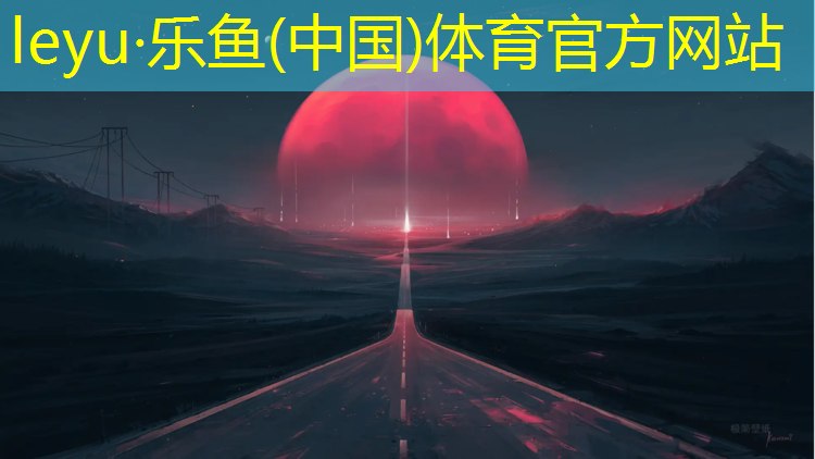 塑胶跑道怎么透气