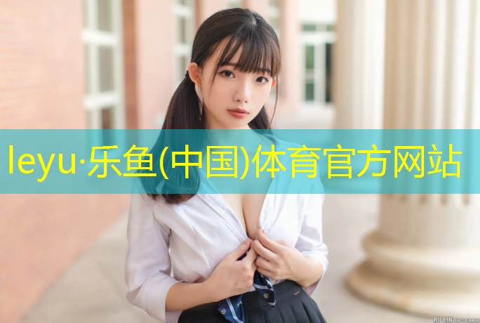 阳泉复合型塑胶跑道
