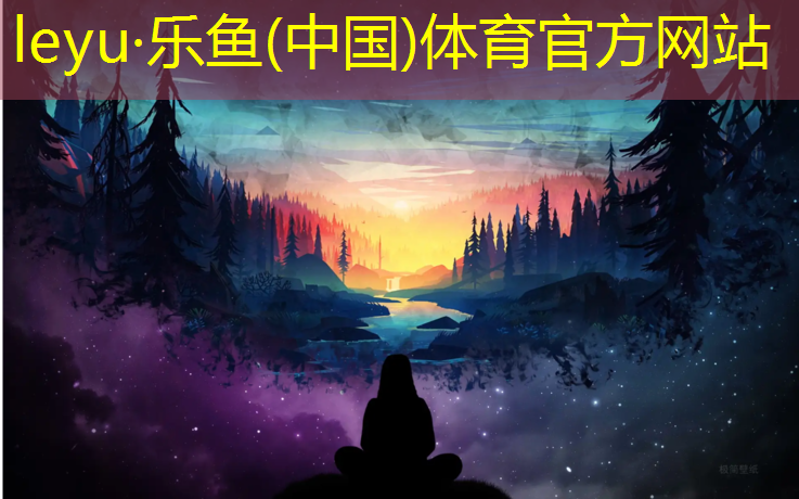塑胶跑道受压价格
