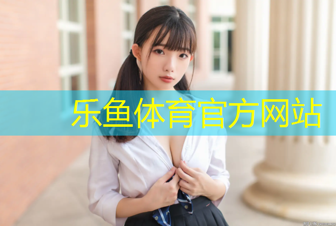 德化塑胶跑道技术指导