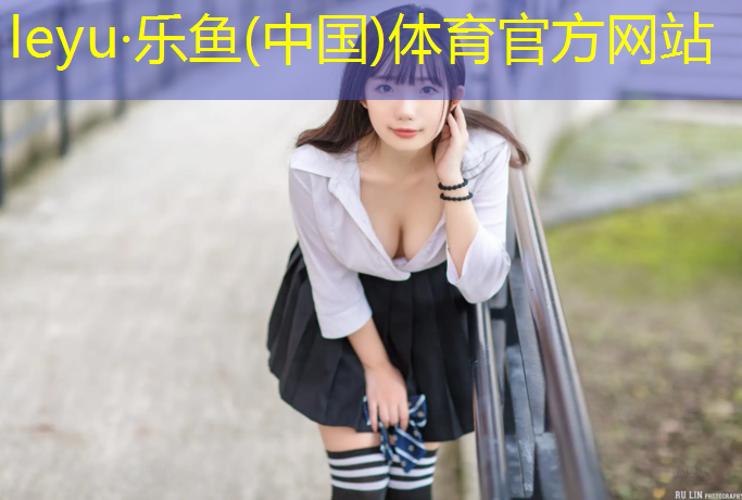 衡水塑胶跑道定制费用