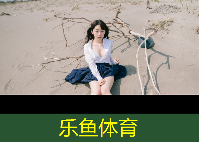 张晓飞塑胶跑道