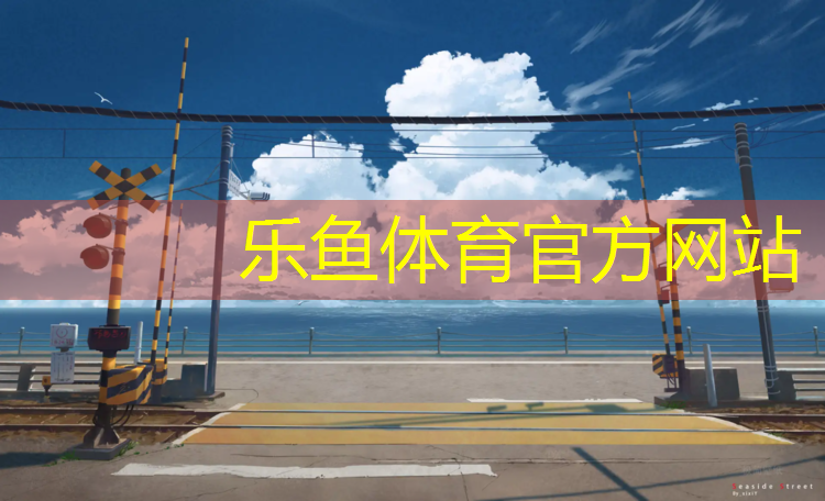 头摔在塑胶跑道上