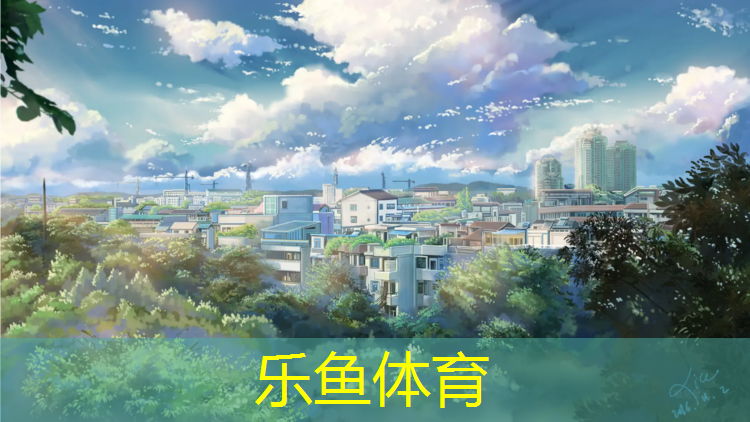 塑胶跑道花坛效果图