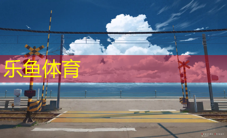 萧山义桥小学塑胶跑道事件