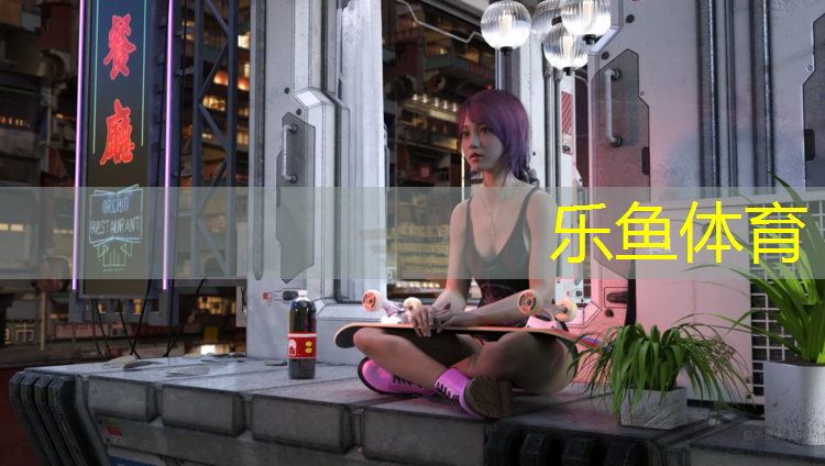 慕胜设计塑胶跑道