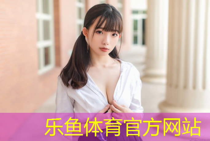 乒乓球台面能修吗