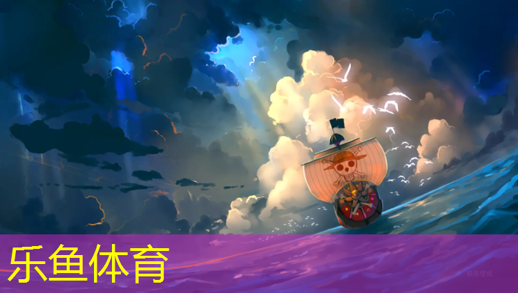 达州学校操场塑胶跑道