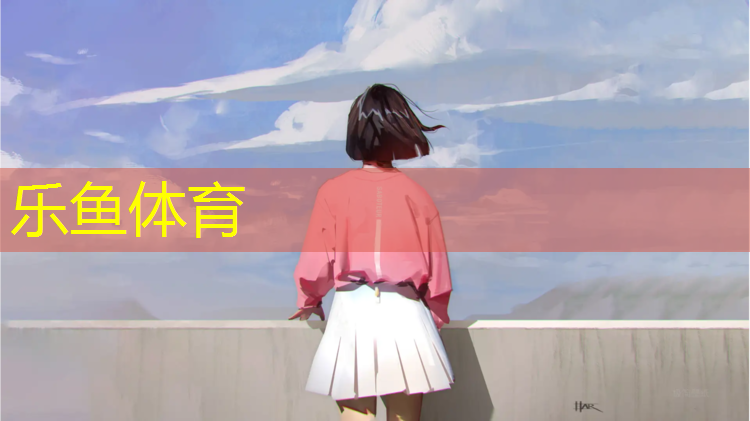 淮北专用塑胶跑道现浇施工