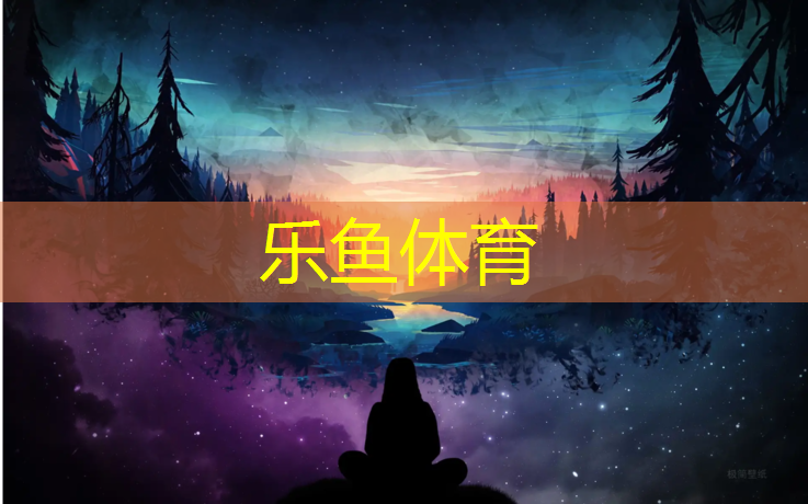 塑胶跑道要多厚