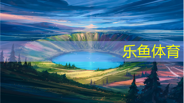沈阳预制型塑胶跑道