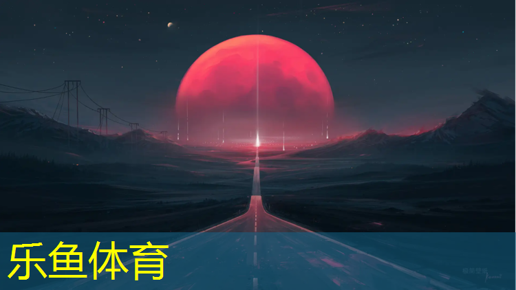 供销自结纹塑胶跑道
