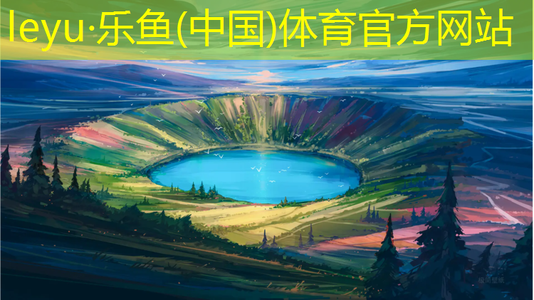 拉萨标准塑胶跑道